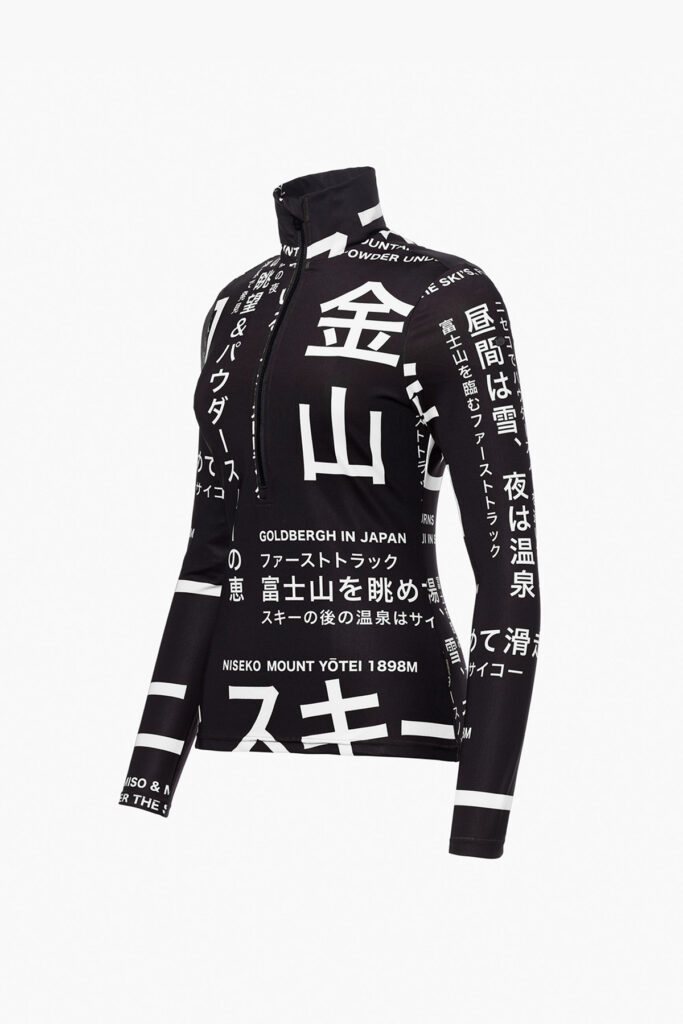 Goldbergh GB321.20.264 0048 Misato Ski Pully dames skipully met Street Signs print in zwart en wit